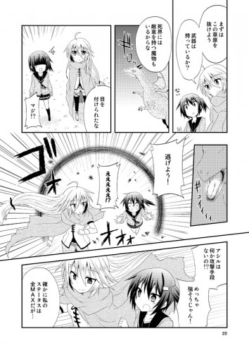 comitia103b01
