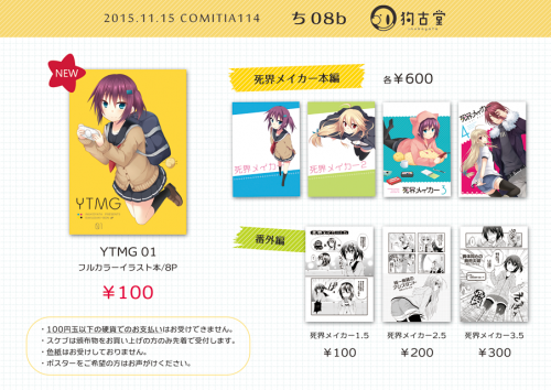 comitia114osn
